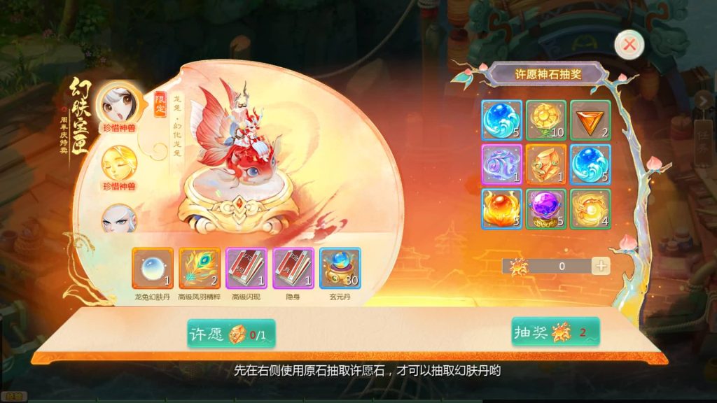 图片[5]-【大话西游】回合制手游【缥缈西游六阶紫色飞升完整版】+全自动搭建服务端+安卓端+GM后台+视频搭建教程-梦三年Ym