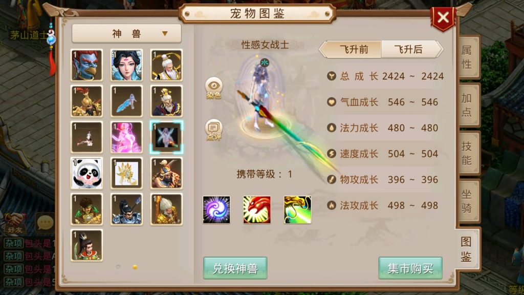 图片[7]-【江湖妖道手游1.5版】经典回合制手游+安卓端+GM工具+详细搭建教程-梦三年Ym