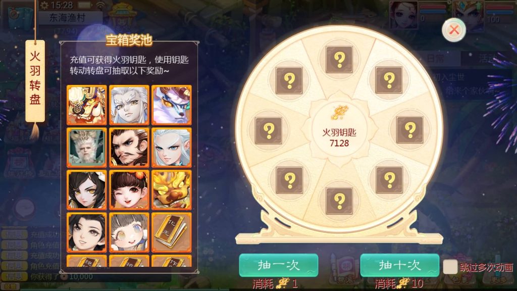 图片[5]-【大话西游】回合制手游【缥缈西游心法内丹八卦修复版】+全自动搭建服务端+安卓端+苹果端+GM后台+视频搭建教程-梦三年Ym