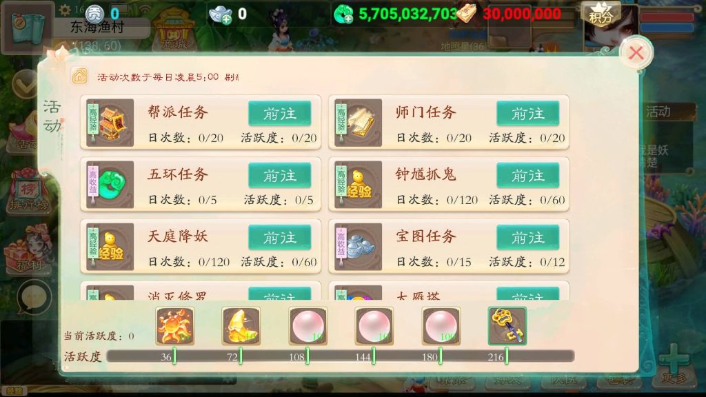 图片[6]-【大话西游】回合制手游【天空西游之超变法门破天西游】+源码+全自动搭建服务端+安卓端+GM后台+视频搭建教程-梦三年Ym