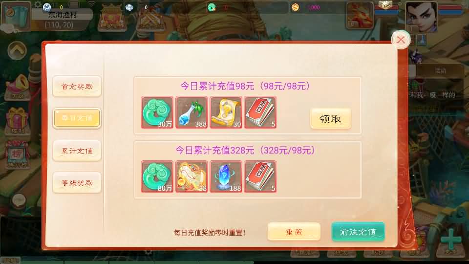 图片[5]-【大话西游】回合制手游【天空西游之画里乾坤】+全自动搭建服务端+源码+安卓端+苹果端+GM后台+视频搭建教程-梦三年Ym
