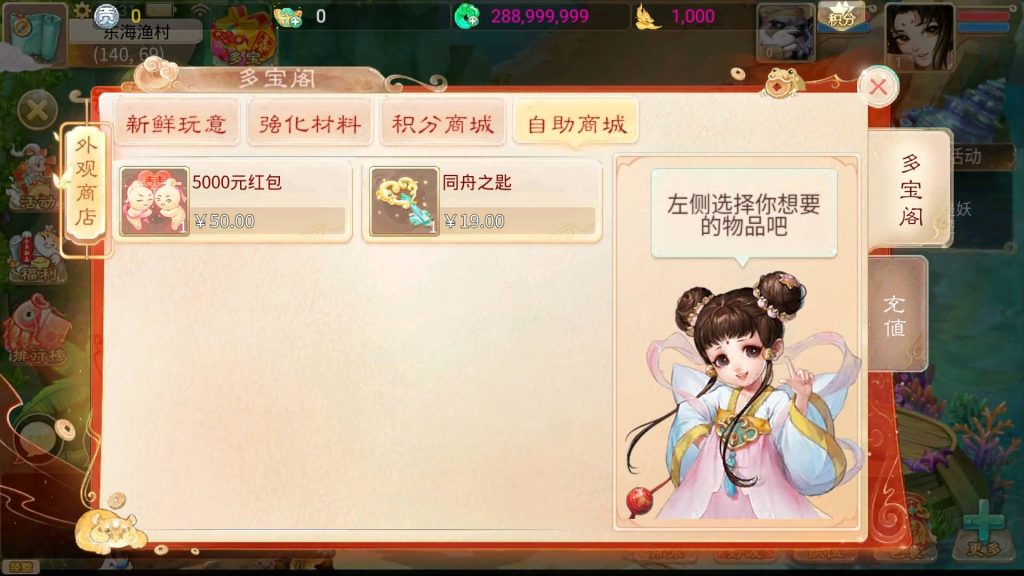 图片[6]-【大话西游】回合制手游【天空西游之南山西游】+全自动搭建服务端+安卓端+苹果端+GM后台+视频搭建教程-梦三年Ym
