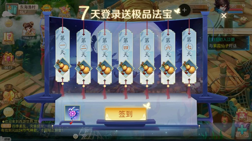 图片[7]-【大话西游】回合制手游【逍遥3之星辰西游】+全自动搭建服务端+安卓端+苹果端+GM后台+视频搭建教程-梦三年Ym