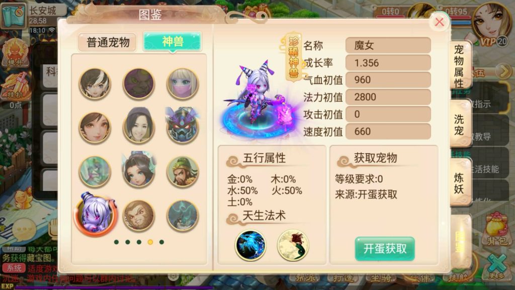 图片[4]-【大话西游】回合制手游【逍遥西游之锦绣西游】+一键全自动搭建服务端+安卓端+苹果端+GM后台+视频搭建教程-梦三年Ym