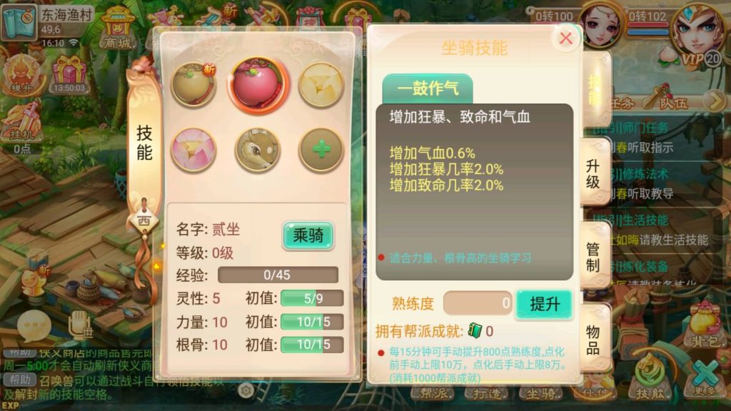 图片[6]-【大话西游】回合制手游【逍遥西游之灵魂摆渡】-安卓+IOS【实测可用】+Linux系统搭建+GM运营后台-梦三年Ym