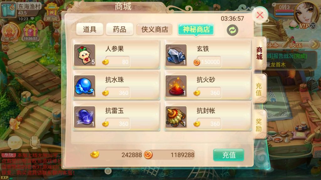 图片[5]-【大话西游】回合制手游【逍遥之龙族西游】+全自动搭建服务端+安卓端+GM网页后台+详细搭建教程-梦三年Ym