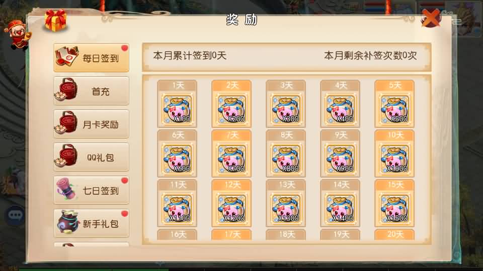 图片[5]-【大话西游】手游-【大梦修仙西游】MT3换皮+安卓+IOS【实测闪退】+源码+Linux系统搭建+GM运营后台+详细搭建教程-梦三年Ym