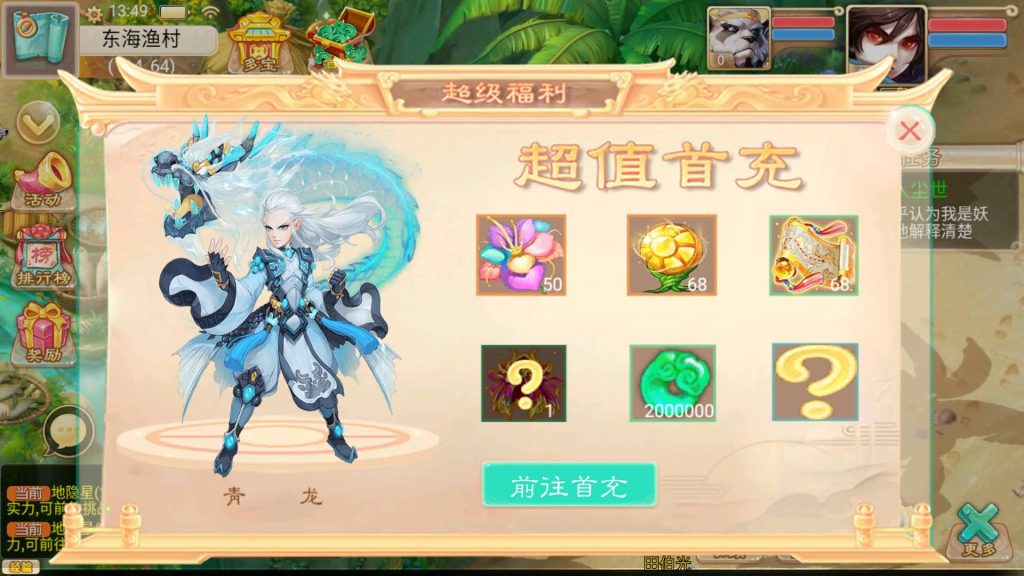 图片[6]-【大话西游】手游【江湖西游之金榜题名】+windows系统搭建服务端 +安卓端+苹果端+源码+GM网页后台+详细搭建教程-梦三年Ym