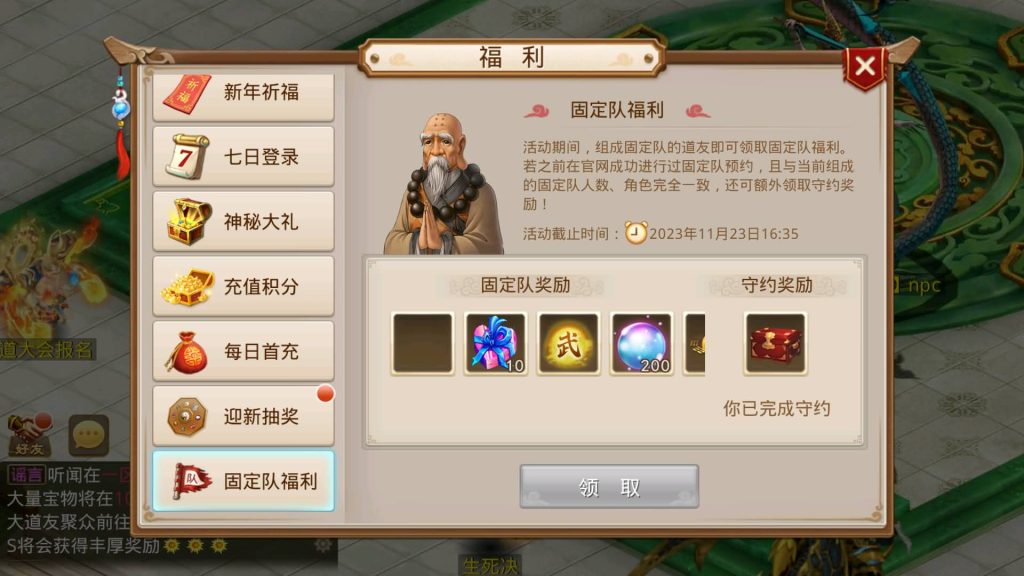 图片[35]-【扭转乾坤】经典回合制手游+安卓端+GM工具+详细搭建教程-梦三年Ym