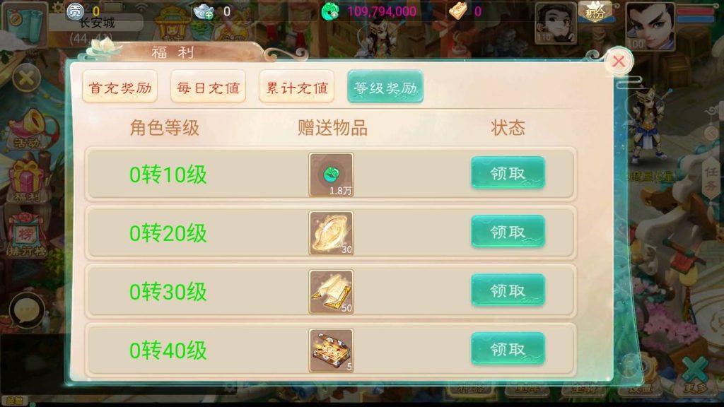 图片[6]-【大话西游】手游-【锦绣西游】+安卓+IOS【实测签名失败】+Linux系统搭建+GM后台+详细搭建教程-梦三年Ym