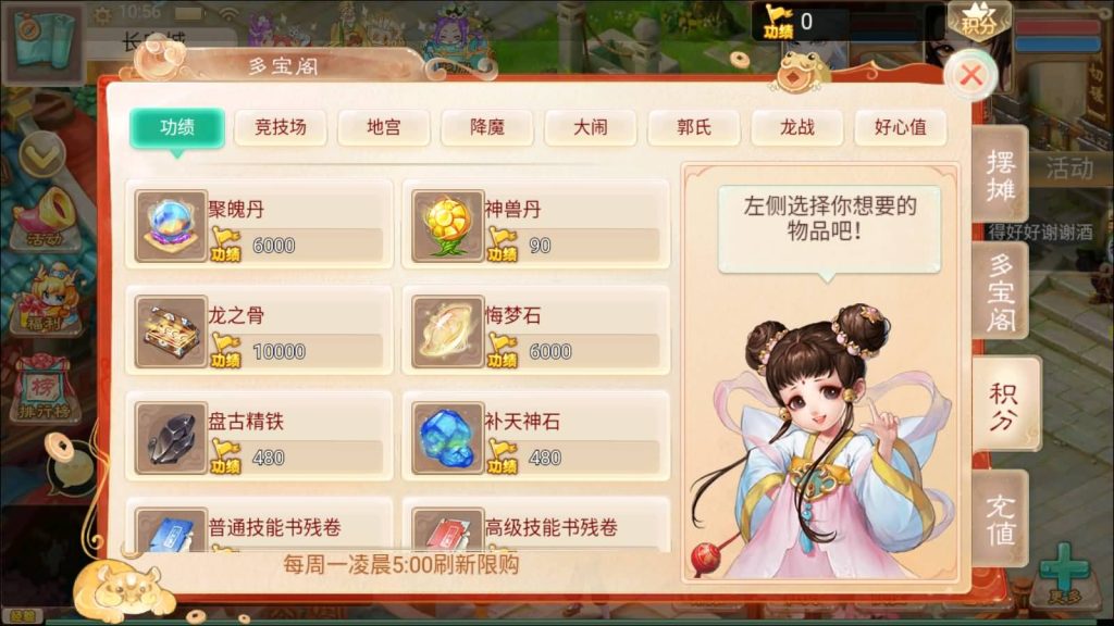 【大话西游】手游-【精品西游七彩珠】天梯观战+安卓端+windows系统搭建linux系统+多区+网页授权后台-梦三年Ym