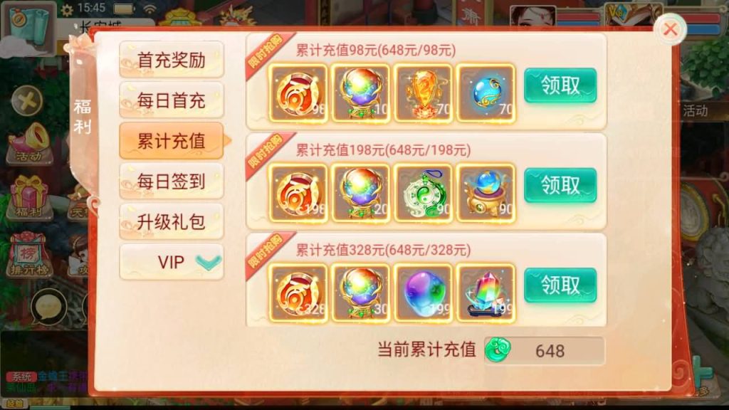 图片[5]-【大话西游】手游-【精品西游之扶摇觉醒版】+安卓端+windows系统搭建-梦三年Ym
