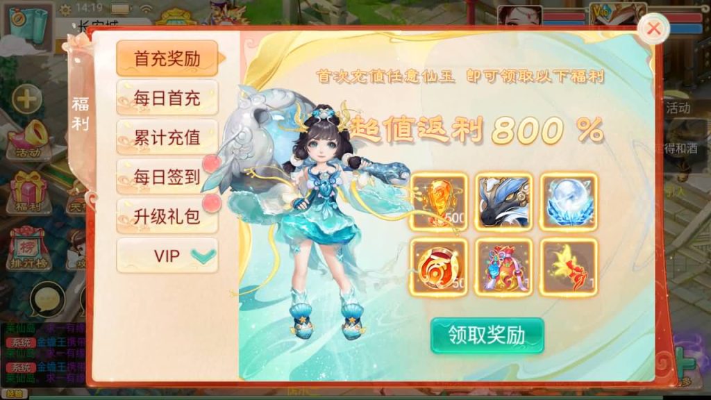 图片[5]-【大话西游】手游-【精品西游之乾坤西游】+安卓+苹果IOS+Windows系统搭建+代理后台-梦三年Ym