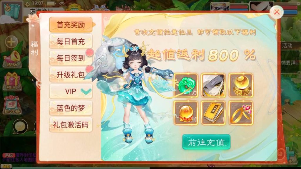 图片[7]-【大话西游】手游【九天揽月】版本+最新整理详细架设教程+GM后台+代理后台+Windows系统架设+IOS+安卓-梦三年Ym