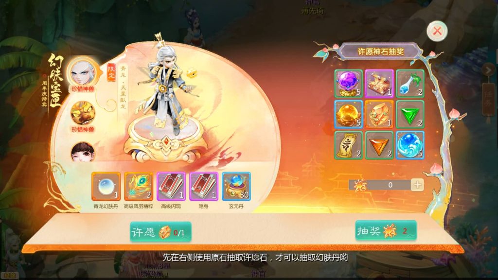 图片[6]-【大话西游】手游【缥缈西游渡劫独步天下完善版】+全自动搭建服务端+安卓端+苹果端+GM后台+视频搭建教程-梦三年Ym