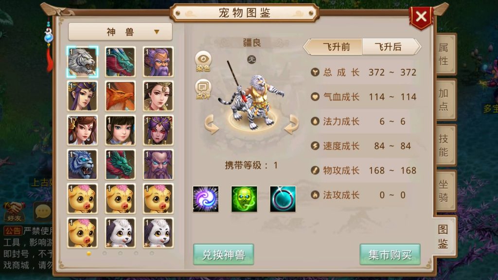 图片[27]-【神道】经典回合制手游+安卓端+GM工具+详细搭建教程-梦三年Ym