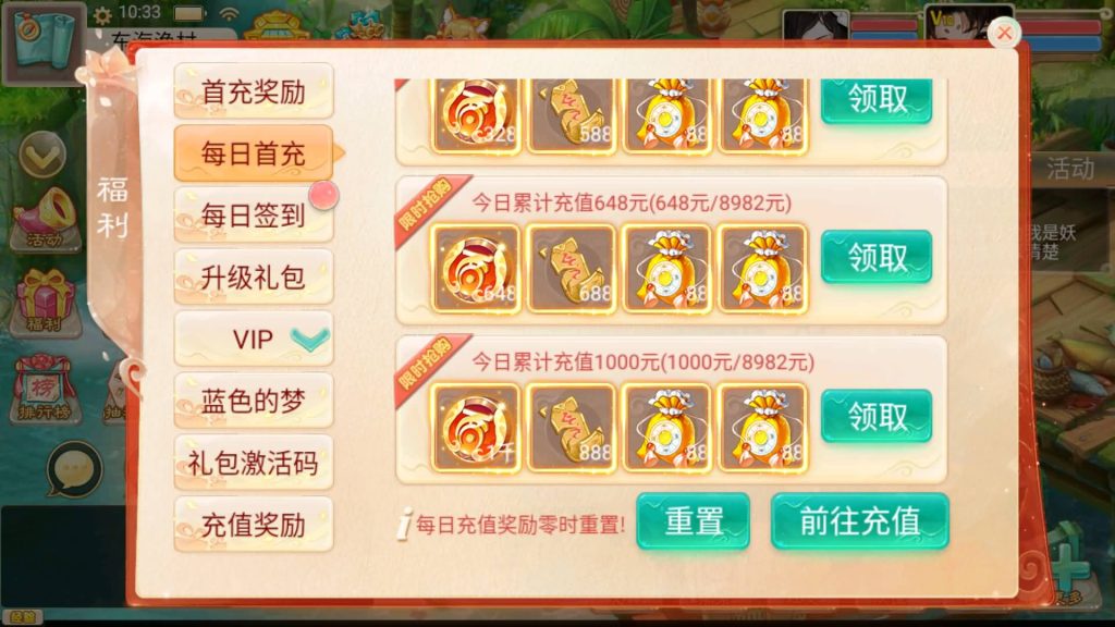 图片[7]-【大话西游】手游【星阵精修版】+windows系统搭建服务端 +安卓端+苹果端+GM网页后台+视频搭建教程-梦三年Ym