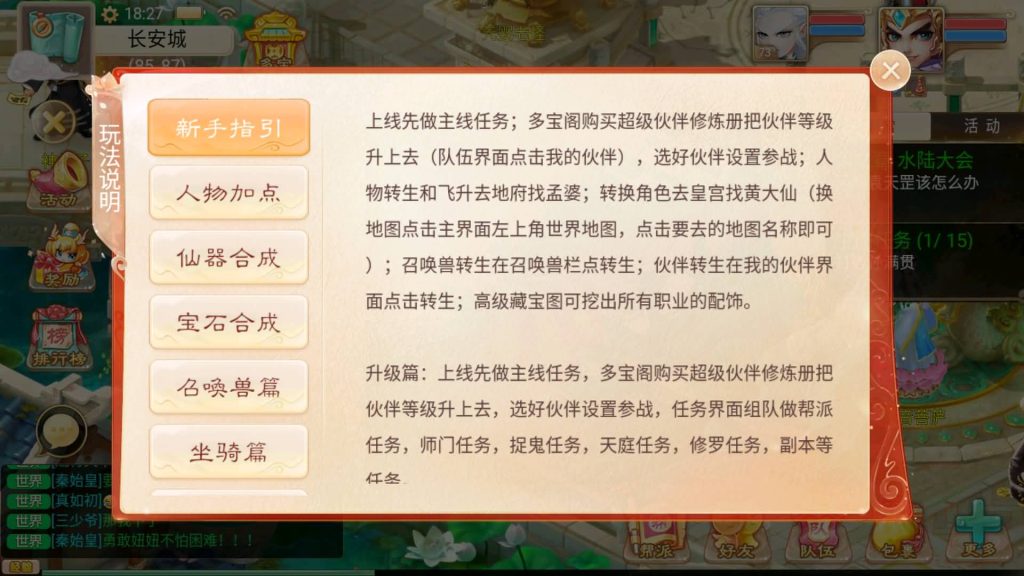 图片[6]-【大话西游】手游【证道诛仙】最新详细架设教程+windows系统+GM后台+代理后台+安卓+IOS-梦三年Ym
