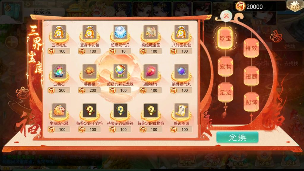 图片[34]_【大话西游】手游源码_游戏源码_游戏搭建