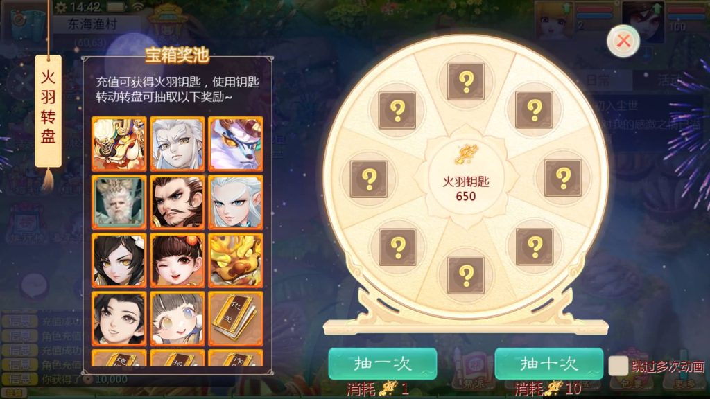 图片[6]-【大话西游】手游【最新引擎之缥缈内丹修复完整版】+全自动搭建服务端+安卓端+苹果端+GM后台+视频搭建教程-梦三年Ym