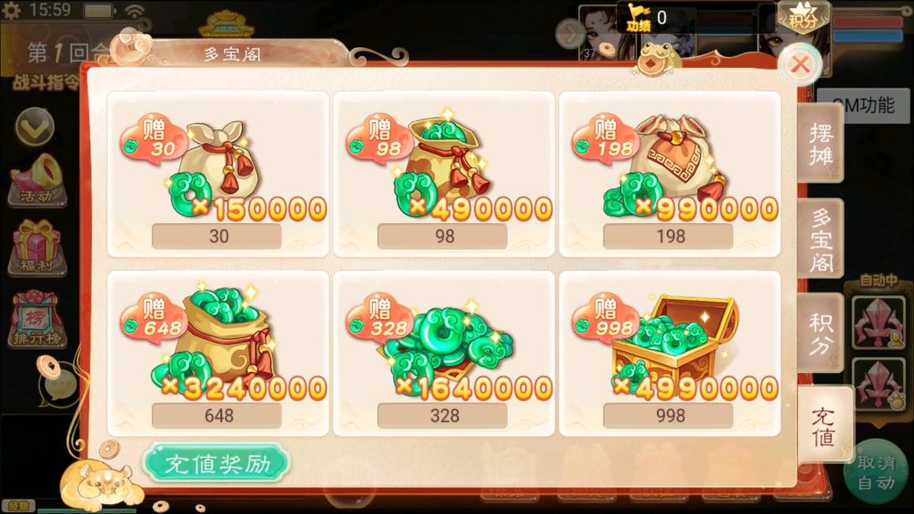 图片[7]-【大话西游】手游+【岁月如歌】版本+源码+WIN系统+LINUX系统双架设方法+游戏内GM后台+代理运营后台-梦三年Ym