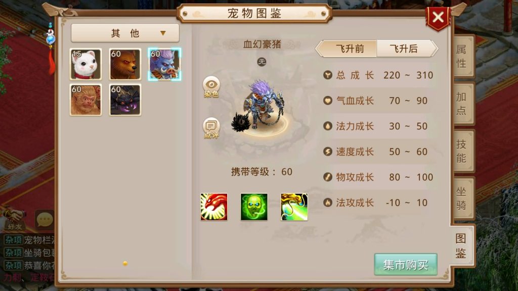 图片[23]-【图图是道】经典回合制手游+安卓端+运营&GM后台+详细搭建教程-梦三年Ym