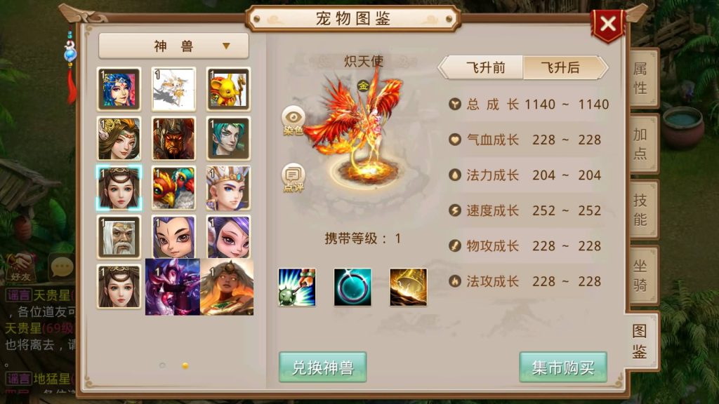 图片[2]-【无道新版】经典回合制手游+安卓端+运营&GM后台+详细搭建教程-梦三年Ym