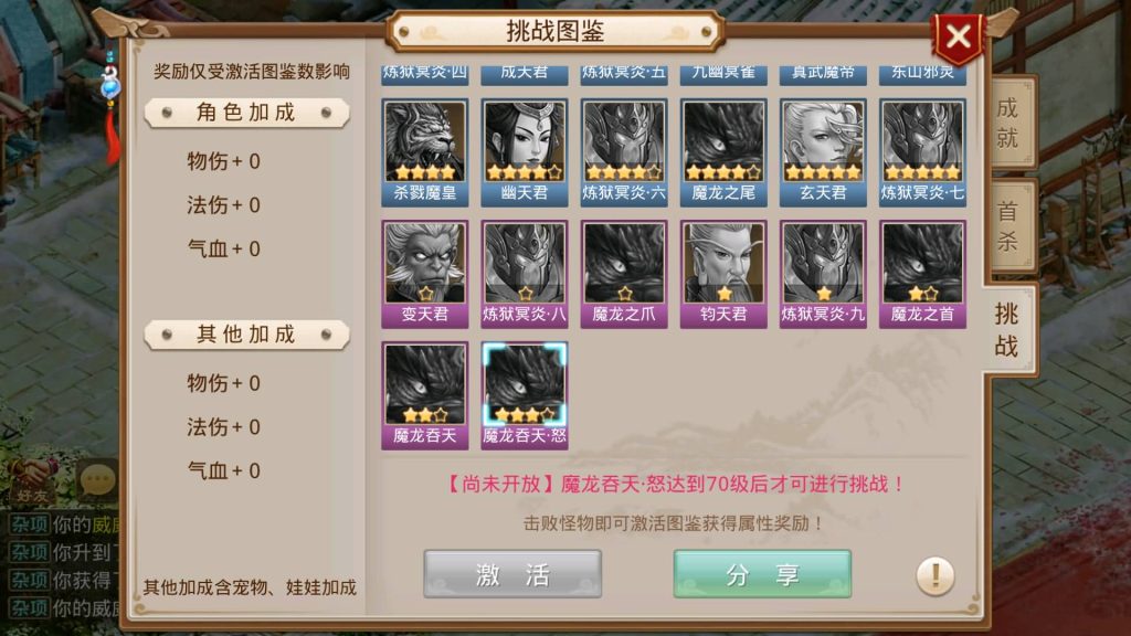 【仙羽】经典回合制手游+安卓端+GM工具+详细搭建教程-梦三年Ym