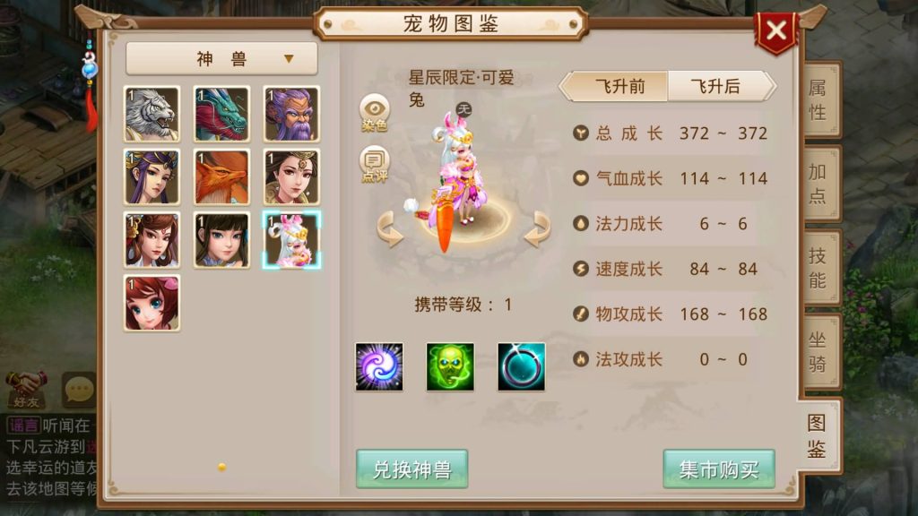 图片[32]-【星辰传奇】经典回合制手游+安卓端+GM工具+详细搭建教程-梦三年Ym