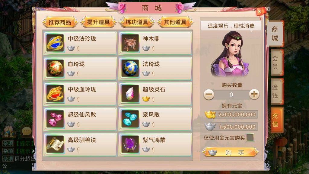 图片[31]-【妖道】【江山途观观修复版】经典回合制手游+安卓端+运营后台&GM网页后台+视频搭建教程-梦三年Ym