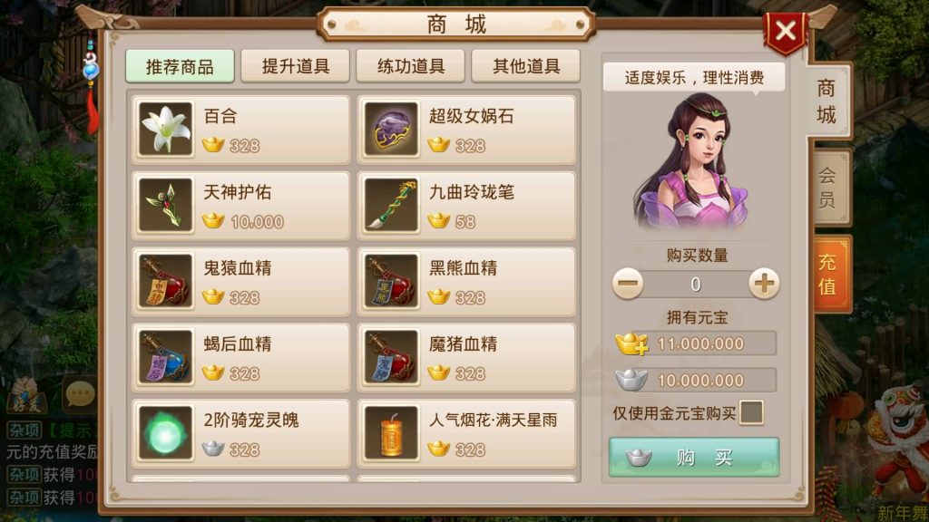 图片[27]-【妖道】【武动乾坤】经典回合制手游+安卓端+运营后台&GM网页后台+视频搭建教程-梦三年Ym