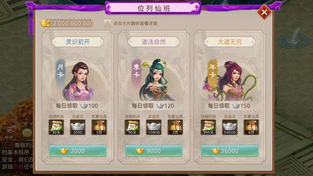 图片[29]-【妖道】【斩神超变版】windows服务端+安卓客户端+充值后台+详细搭建教程-梦三年Ym