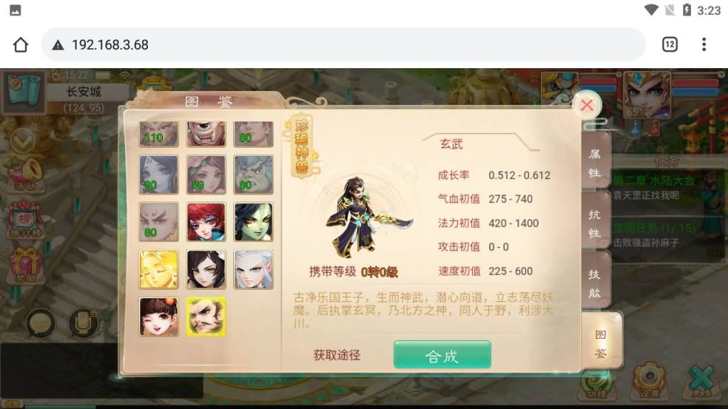 图片[7]-【大话西游】H5多端互通使用浏览器登录+Windows系统搭建+GM后台+详细搭建教程-梦三年Ym