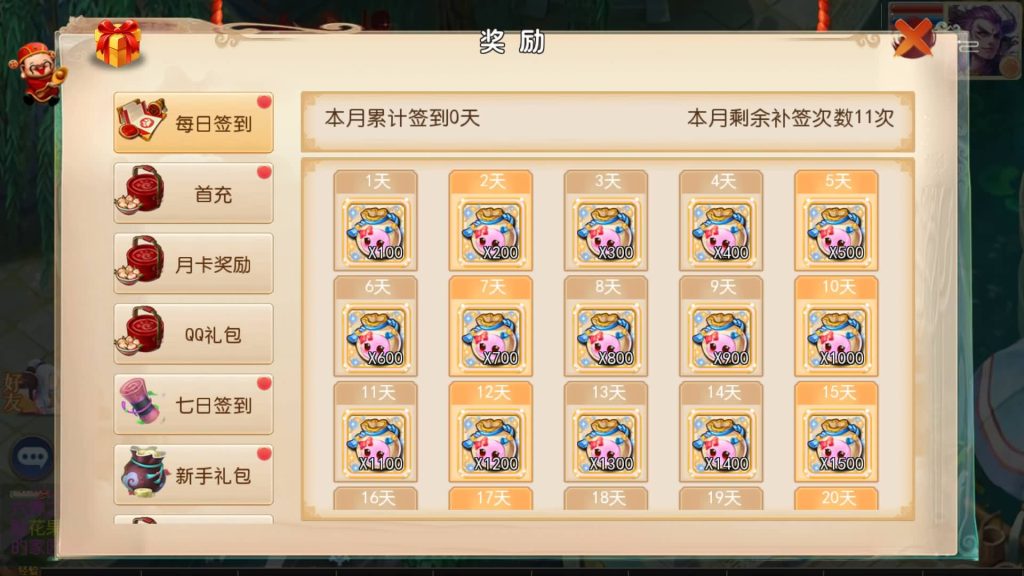 【大话西游】MT3换皮版本手游【大梦修仙】+全自动搭建服务端+安卓端+苹果端+GM后台+玩家授权后台+视频搭建教程-梦三年Ym