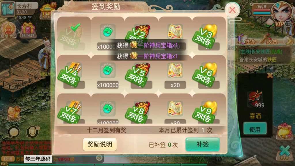 图片[8]-【大话西游】回合制手游【古城西游微变法宝端】+一键全自动搭建服务端+安卓端+苹果端+GM后台+视频搭建教程-梦三年Ym