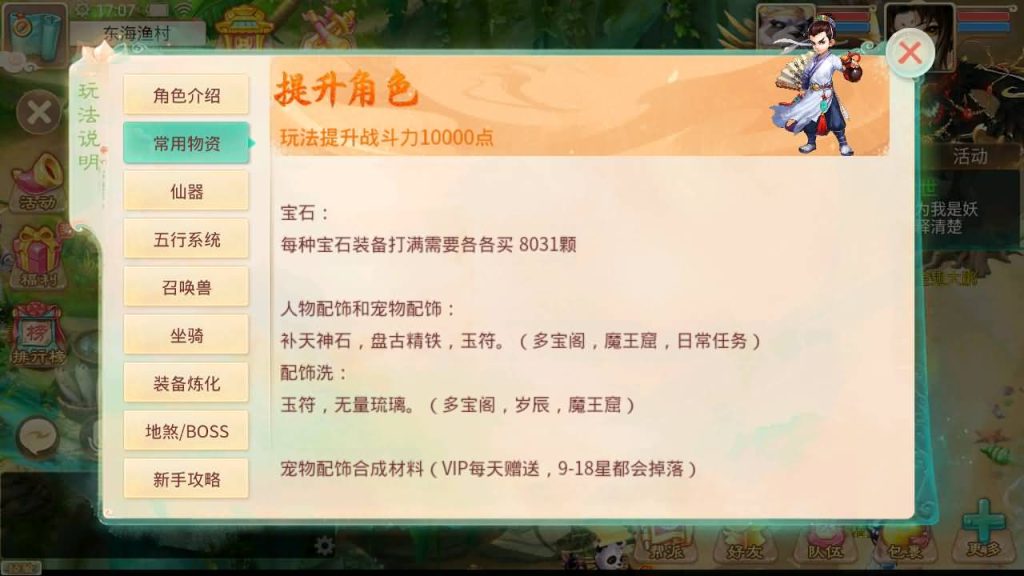 图片[8]-【大话西游】回合制手游【回梦西游】+全自动搭建服务端+安卓端+苹果端+GM后台+视频搭建教程-梦三年Ym