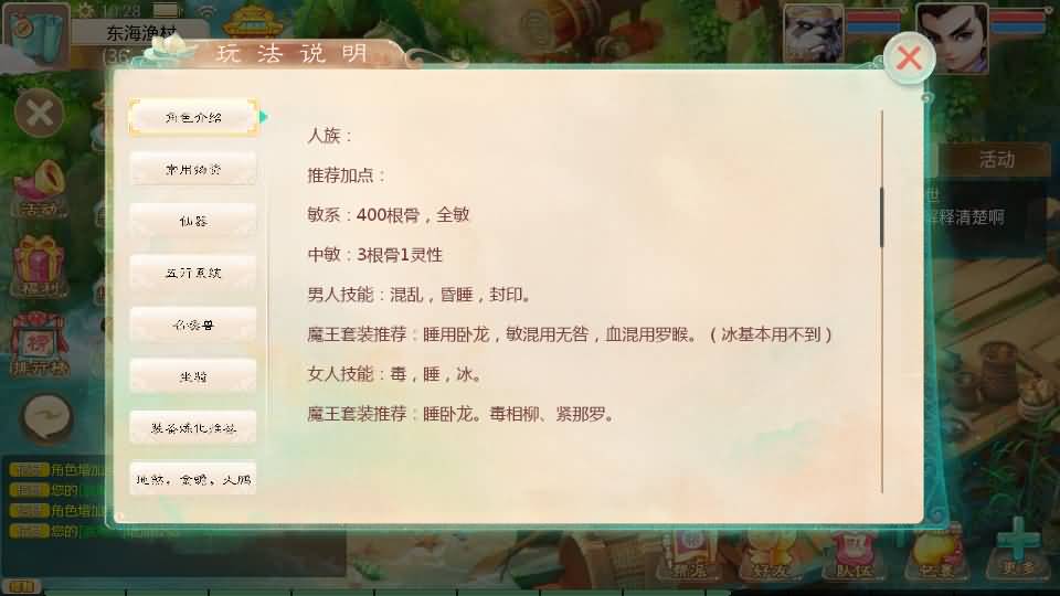 图片[8]-【大话西游】回合制手游【极光西游之乾坤武尊】+全自动搭建服务端+安卓端+苹果端+全新极光GM后台+视频搭建教程-梦三年Ym
