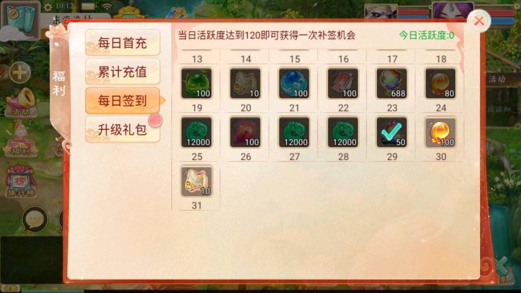 图片[7]-【大话西游】回合制手游【精品西游之扶摇锦鲤】+安卓端+GM后台+详细搭建教程-梦三年Ym