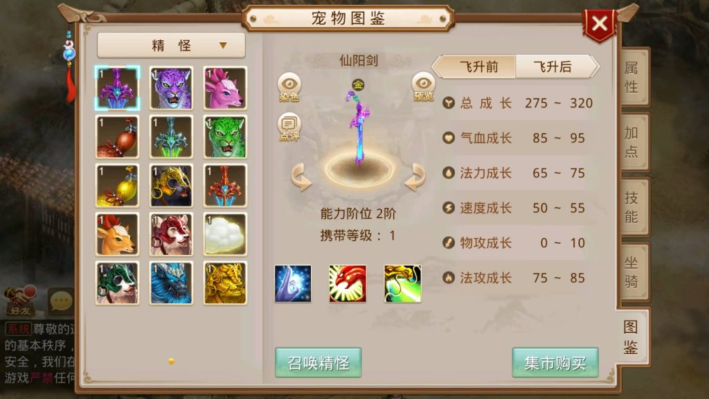 图片[33]-【昊天挥手乾坤】经典回合制手游+安卓端+运营后台+GM工具+详细搭建教程-梦三年Ym