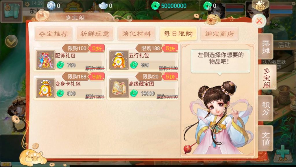 图片[8]_【大话西游】回合制手游【精品西游之红颜西游】+服务端+安卓端+GM后台+视频搭建教程 - 梦三年Ym_梦三年Ym