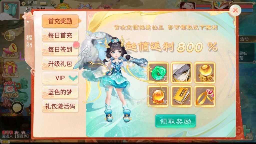 图片[7]-【大话西游】回合制手游【精品西游之菩提传】+全自动搭建服务端+安卓端+苹果端+GM后台+视频搭建教程-梦三年Ym