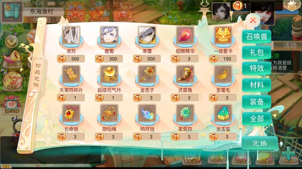 图片[6]-【大话西游】回合制手游【精品西游之天梯云集】+windows服务端+安卓端+苹果端+运营&GM后台+视频搭建教程-梦三年Ym