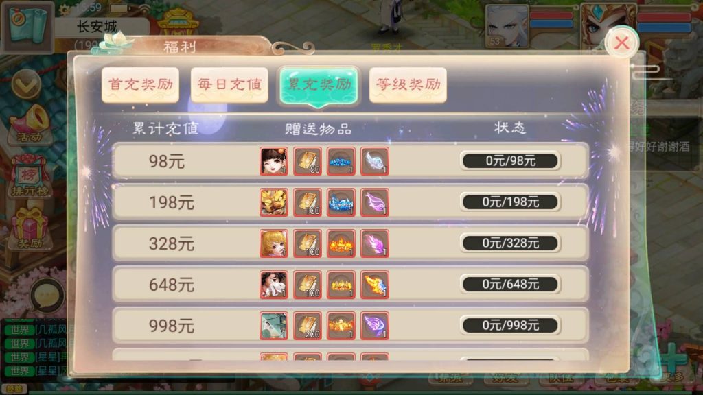 图片[7]-【大话西游】回合制手游【精品西游之万众八卦】+windows服务端+安卓端+苹果端+GM后台+视频搭建教程-梦三年Ym