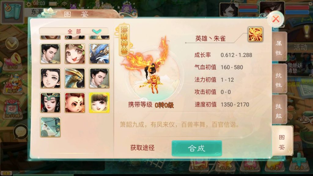 图片[8]-【大话西游】回合制手游【精品西游之血海滔天】+windows服务端+安卓端+GM充值后台+视频搭建教程-梦三年Ym