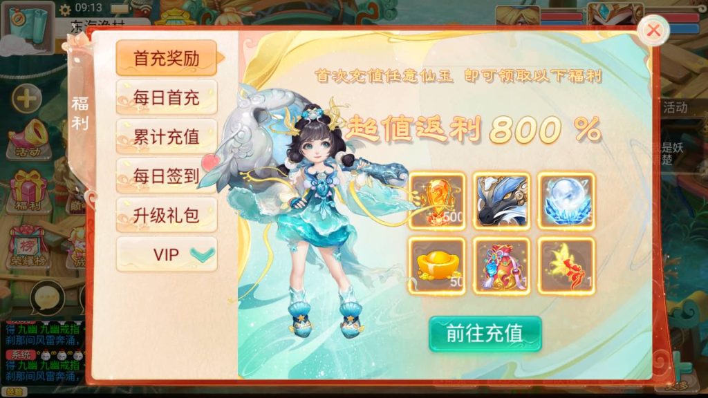 图片[7]-【大话西游】回合制手游【精品西游之月下长安】+安卓端+苹果端+运营&GM后台+视频搭建教程-梦三年Ym