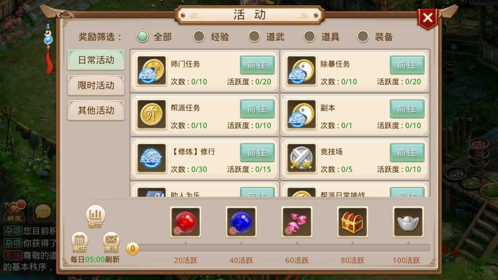 【江湖妖道1.7版】经典回合制手游+安卓端+GM工具+详细搭建教程-梦三年Ym