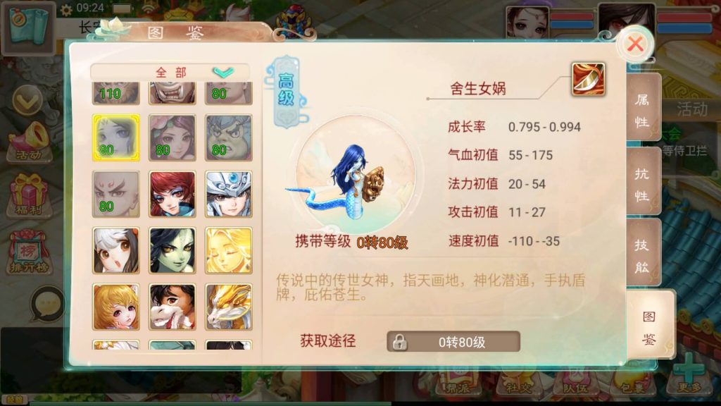 图片[6]-【大话西游】回合制手游【精品西游之紫禁之巅】+windows服务端+安卓端+苹果端+GM充值后台+视频搭建教程-梦三年Ym