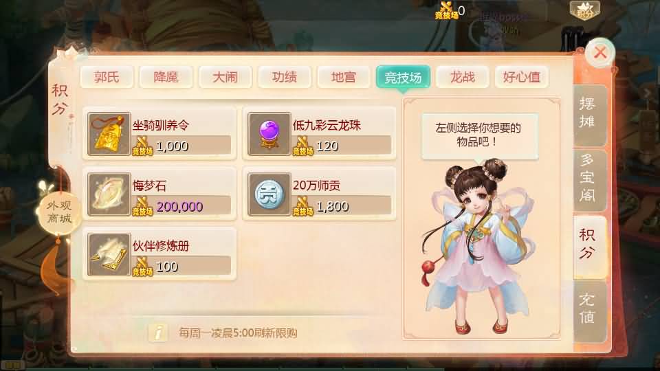 图片[6]-【大话西游】回合制手游【缥缈西游六阶时空闪现大作战】+全自动搭建服务端+安卓端+苹果端+GM运营后台+视频搭建教程-梦三年Ym