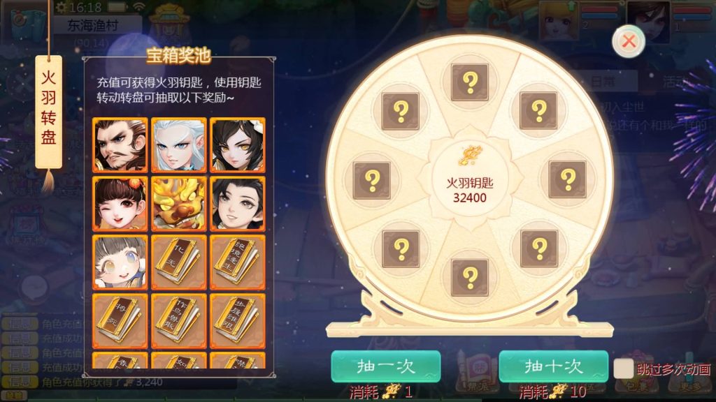 图片[6]-【大话西游】回合制手游【缥缈西游六阶紫色飞升完整版】+全自动搭建服务端+安卓端+GM后台+视频搭建教程-梦三年Ym
