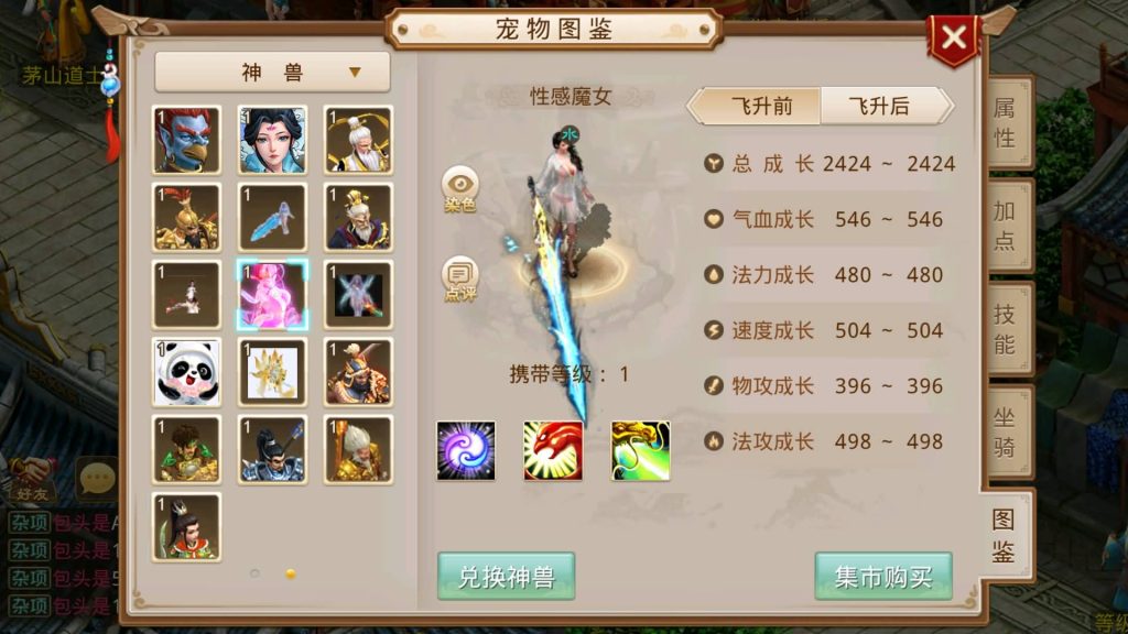 图片[8]-【江湖妖道手游1.5版】经典回合制手游+安卓端+GM工具+详细搭建教程-梦三年Ym
